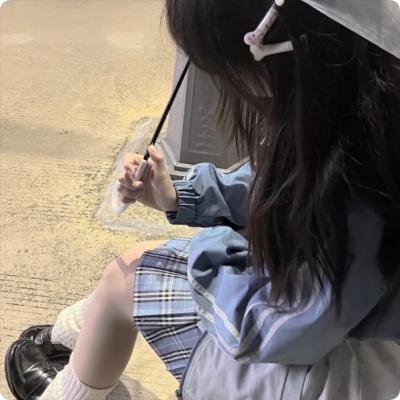 我的过错